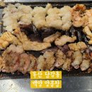 백양 | 부산 당감동 숨은 맛집 백양양곱창, 내돈내산 재방문 솔직 후기