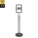 주식회사 폴인