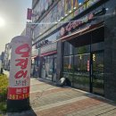 청주 율량동 저녁 맛집 대학로오징어보쌈