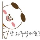 바이오트리 주식회사 이미지
