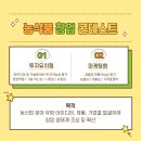 주식회사 롯데축산 이미지
