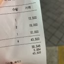 마타네식당 이미지