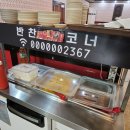 양자강해물짬뽕 이미지