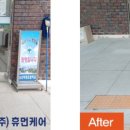 논산부창초등학교 이미지