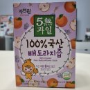 도라지 | 아기 유아 배도라지즙 구매 후기 내돈내산