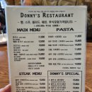 도니스 | 추억의 경양식집 느낌의 포천 도니스 레스토랑