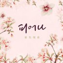 루미에르 이미지