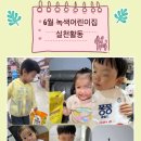 녹색어린이집