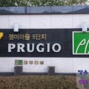 푸르지오 7차정문 이미지