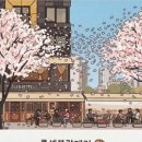 연제구-050 네이버블로그