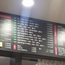 밀당떡볶이 송현점 이미지