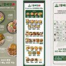 전주할매집 하남미사점