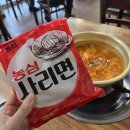 커피에반하다 오창양청점 | 청주오창맛집 오창밥집 오창김치찌개 동가정80년김치찌개 솔직후기