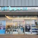 대정치과의원 이미지