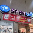 베스토아 이미지