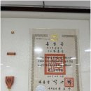 더프로부동산중개사무소 이미지