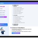 세무법인한 - 천안시 서북구 한들3로 36-24 | 세무법인한