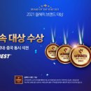 베스트의료기 이미지