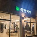 JY헤어 네이버블로그