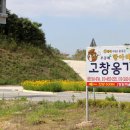 한마음주유소 이미지