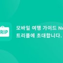 마운틴컴바인