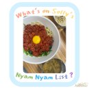 양천구청 고척 맛집 주산식당 육회비빔밥 내돈내산