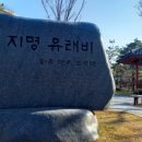 버드내 산제당 이미지