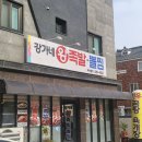 김해대로 1765번길 이미지