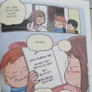 인성 쑥쑥 한자 쑥쑥 사자소학 이미지