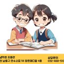 해냄국어전문학원 이미지