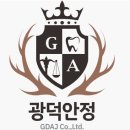 광덕안정한방병원 이미지