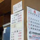 바우네감자탕 - 성남시 중원구 둔촌대로309번길 5 | 바우네감자탕