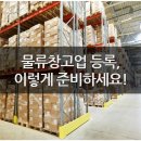 유상행정사사무소 이미지