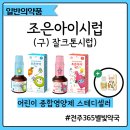 365별빛약국 이미지