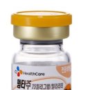 씨제이헬스케어(주) 이미지