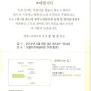 노화읍-5 이미지