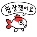 미화환경(주)