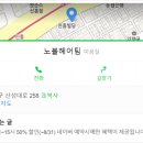 노블헤어팀 - 성남시 중원구 금상로 61 | 노블헤어팀