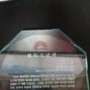 건일농장 이미지