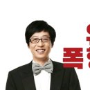 해명짬뽕 이미지