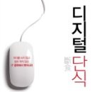 수이북스