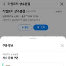 라멘트럭 - 양천구 오목로54길 9 | 라멘트럭