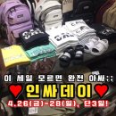 베이직하우스모란 이미지