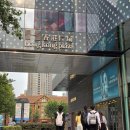 옛날까까 | 상하이 베이징덕 맛집 신천지 '사계민복' ㅣ고덕지도 웨이팅 내돈내산 솔직후기