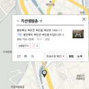 지선생 쌈촌 이미지