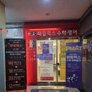 지앤비(GnB)영어&amp;패럴랙스수학학원 | [공지] 7월 4일 패럴랙스 수학 PMAT 학력평가 실시! 열정 가득했던 시험 현장을 소개합니다~