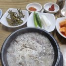 최가네순대국 이미지
