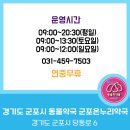 군포온누리약국 이미지