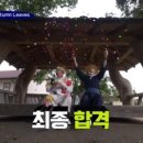 광동제약(공단)