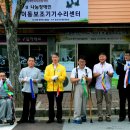 장애인보장구수리센터 이미지